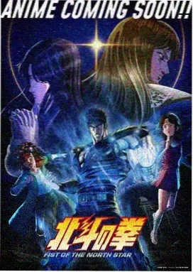 漆黑咒印 动漫
