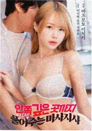碟中谍7