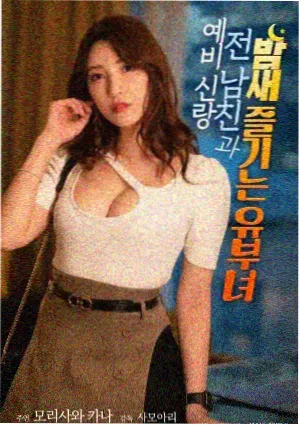 速度与激情10